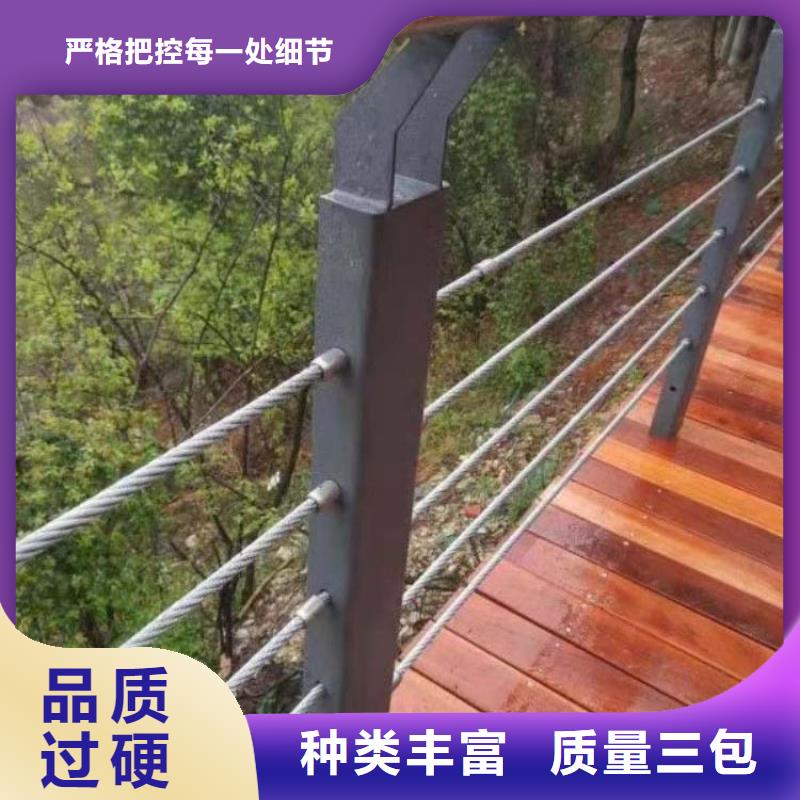 哪里有钢丝绳景观护栏厂家优质生产线好品质售后无忧