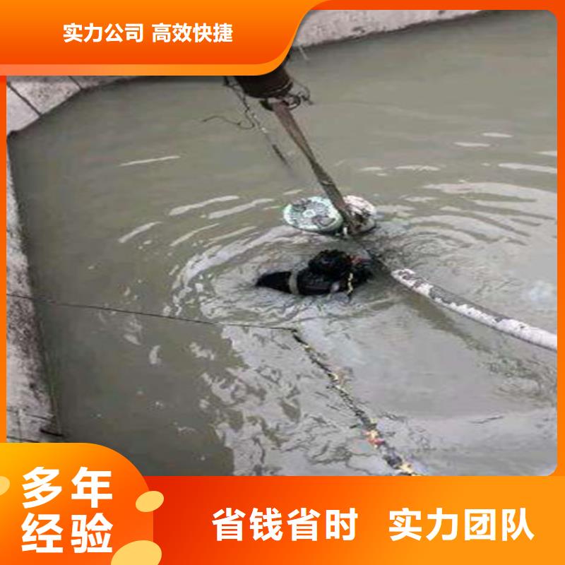 蛙人水下打捞怎么收费一站搞定