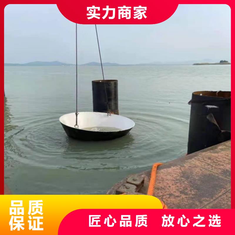 蛙人水下打捞施工资质本地厂家