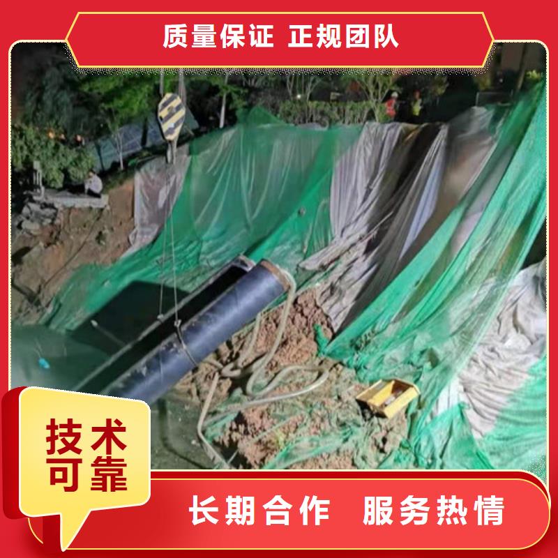 过江管道铺设免费提供方案遵守合同