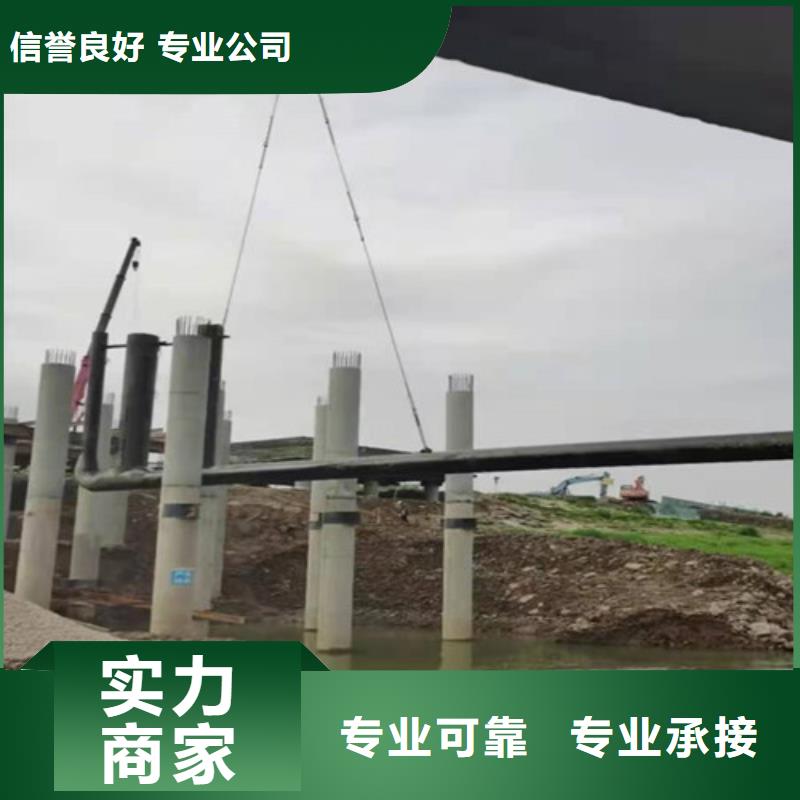 沉管隧道漏水施工行业口碑好同城货源