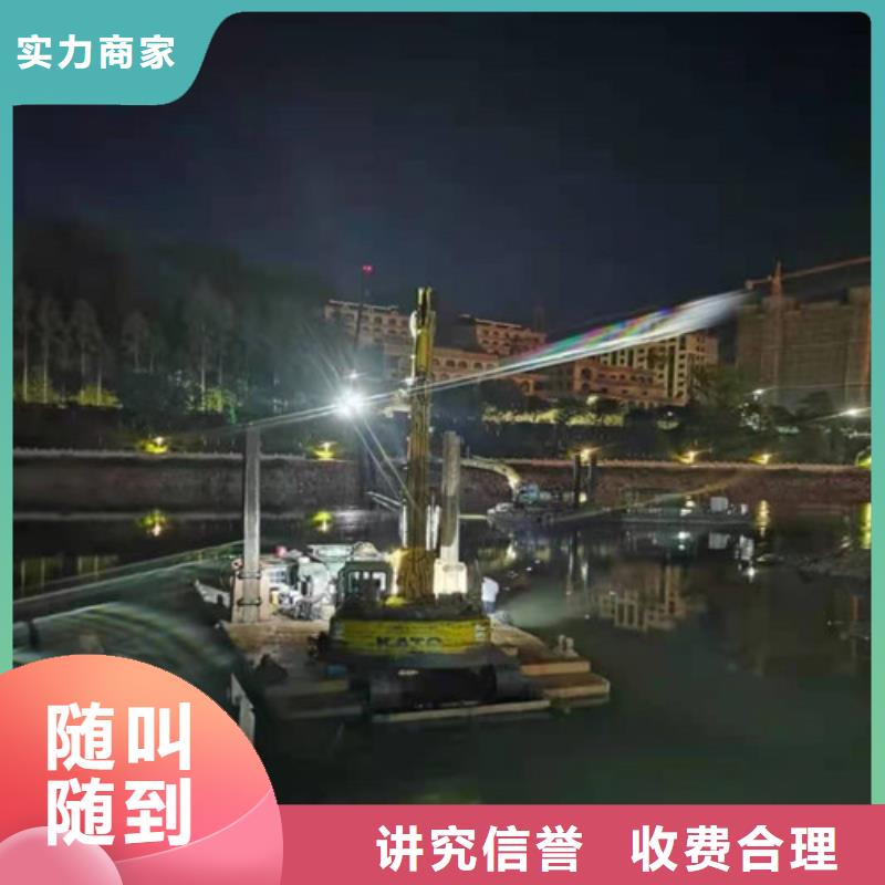 水下堵漏来电咨询同城厂家
