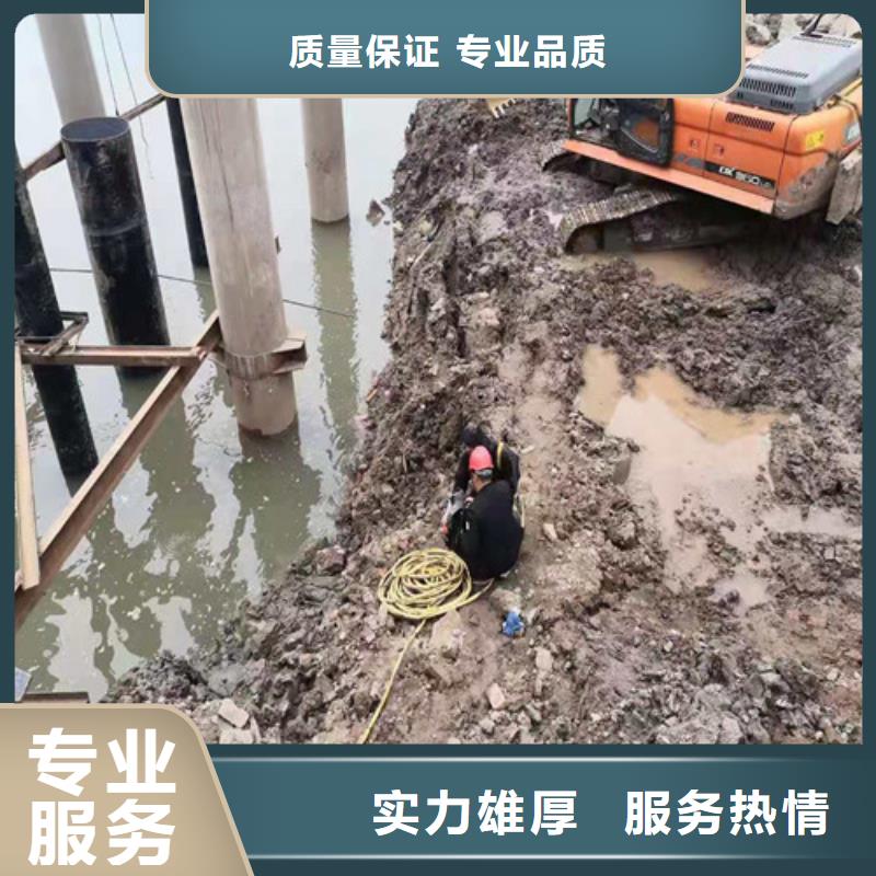 水下安装水下清淤队伍实力公司实力商家