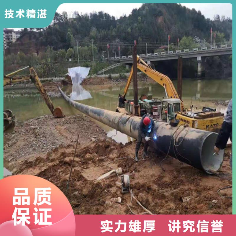 水下安装水下堵漏专业承接多年经验