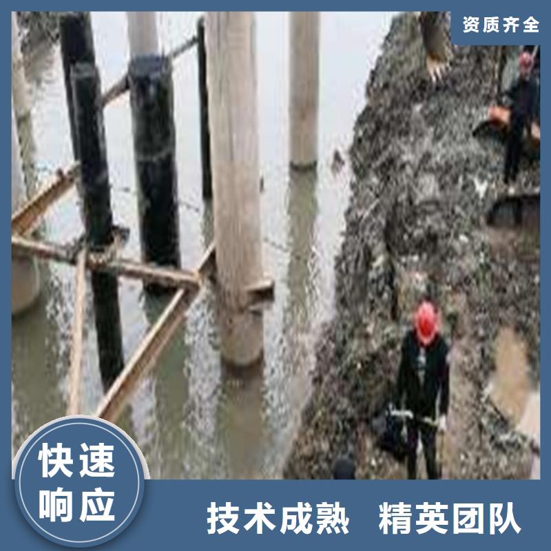 水下切割水下切割团队实力商家本地公司