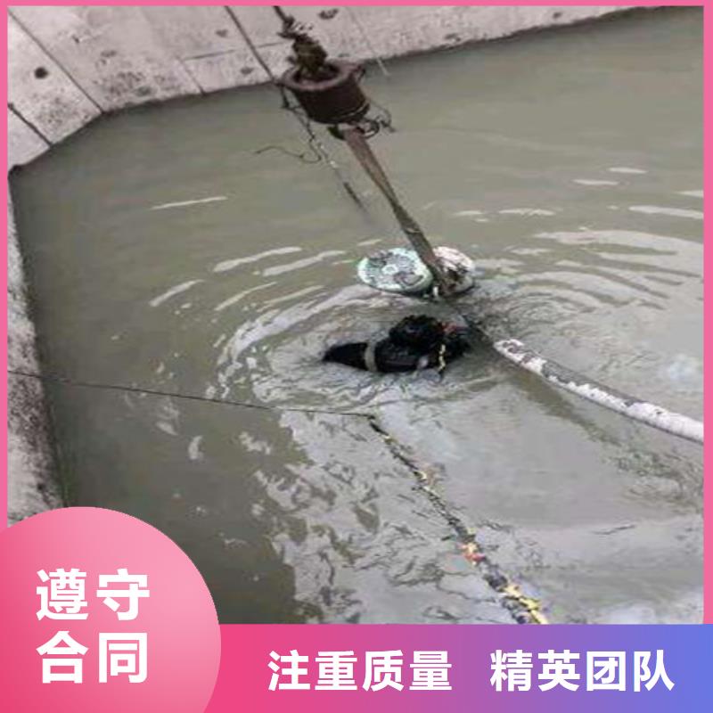 【水下切割】水下工程队伍知名公司24小时为您服务