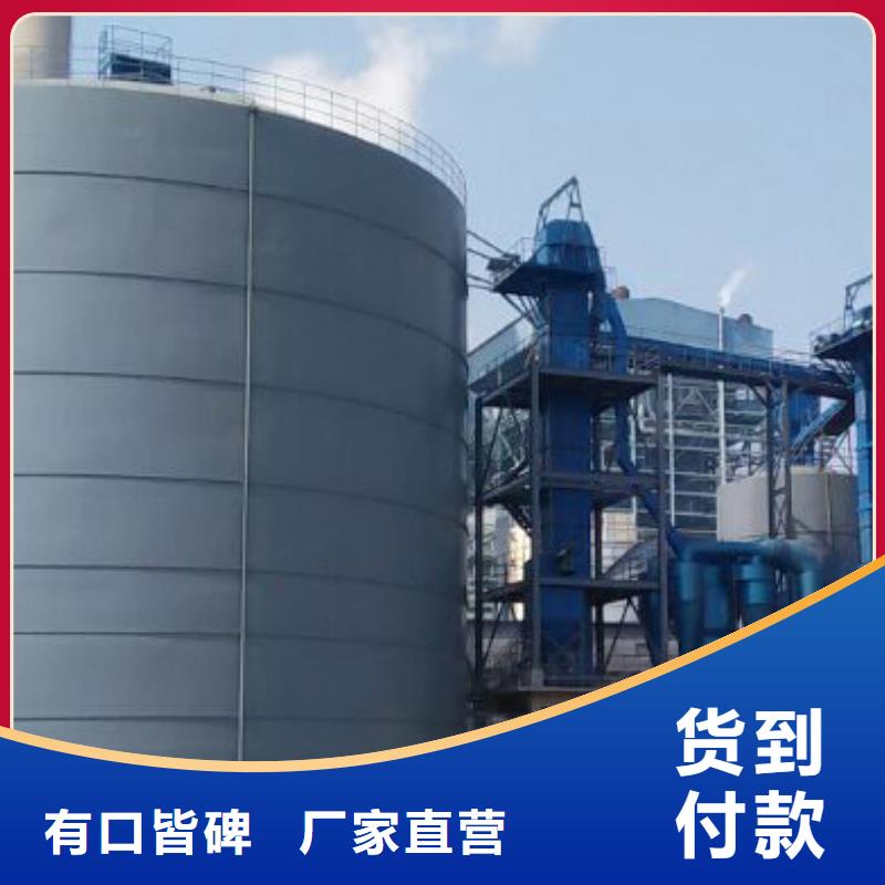 兰炭仓厂家同城生产商