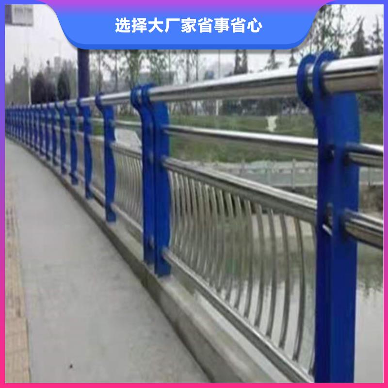 碳素钢喷塑护栏全国发货本地服务商
