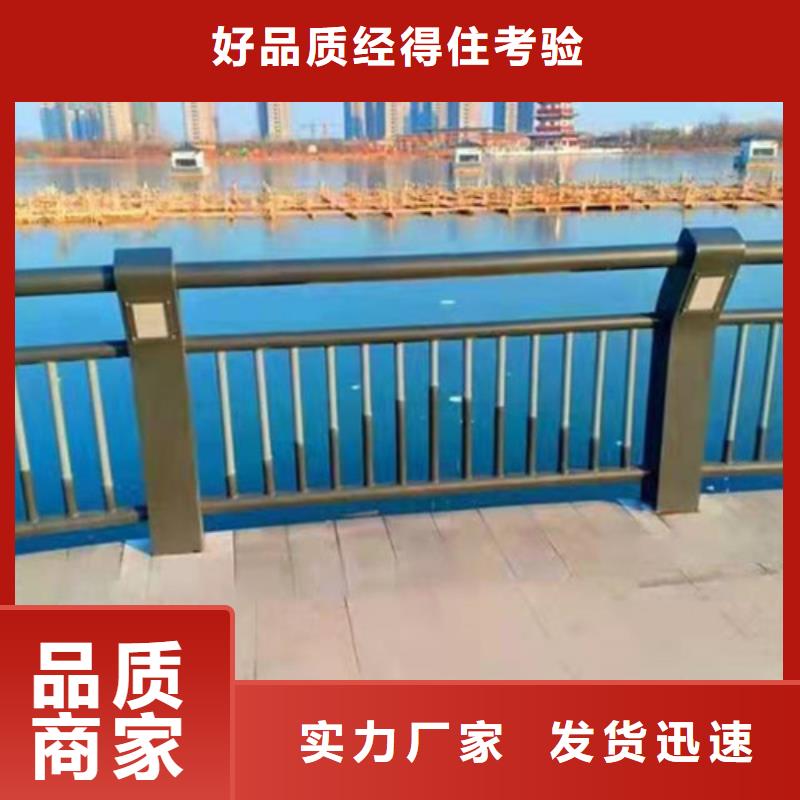 防撞护栏【防撞护栏厂家】设备齐全支持定制为您精心挑选