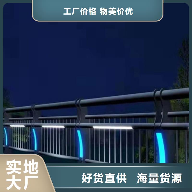 防撞护栏不锈钢桥梁护栏打造行业品质实力雄厚品质保障
