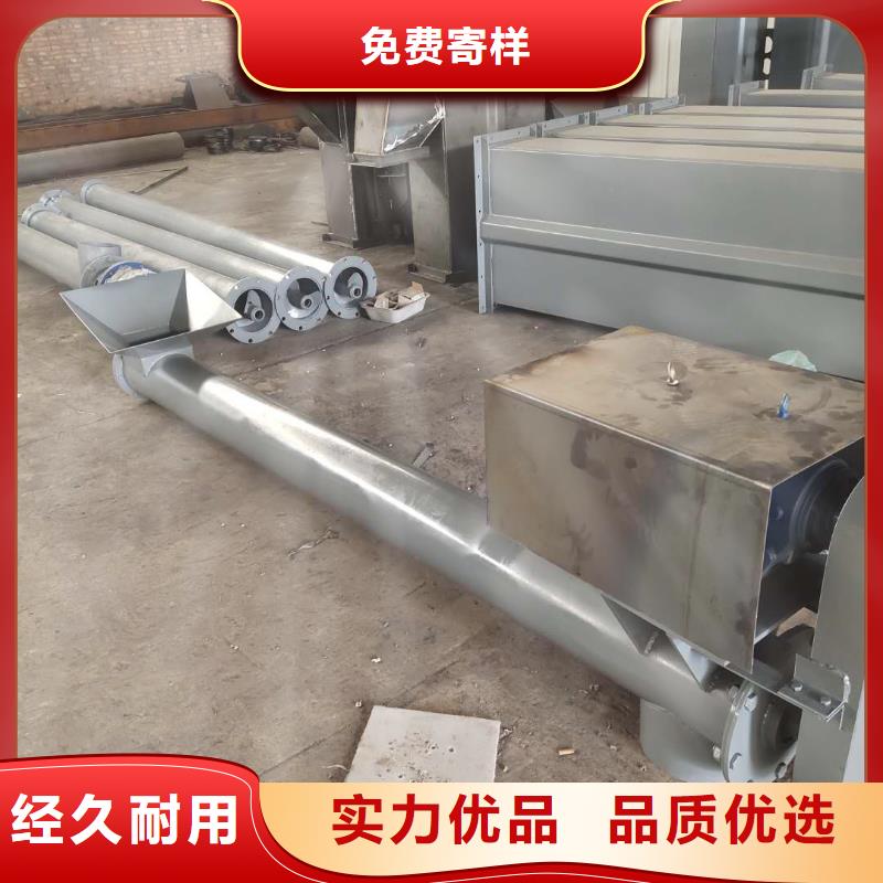 倾斜绞龙螺旋机儋州市供应商供货品质有保障