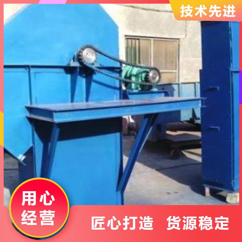 斗式机,粉尘加湿搅拌机应用范围广泛批发商