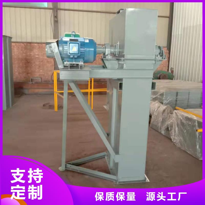 斗式机震动给料机经验丰富品质可靠同城服务商