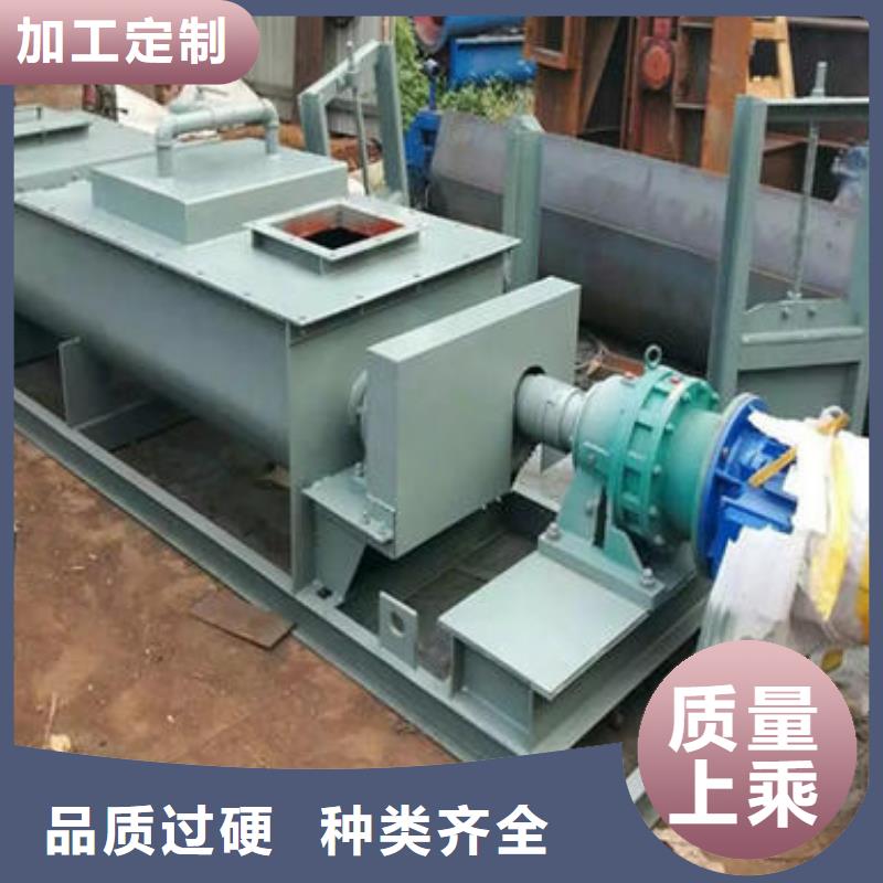 粉尘加湿搅拌机埋刮板输送机放心购品质有保障