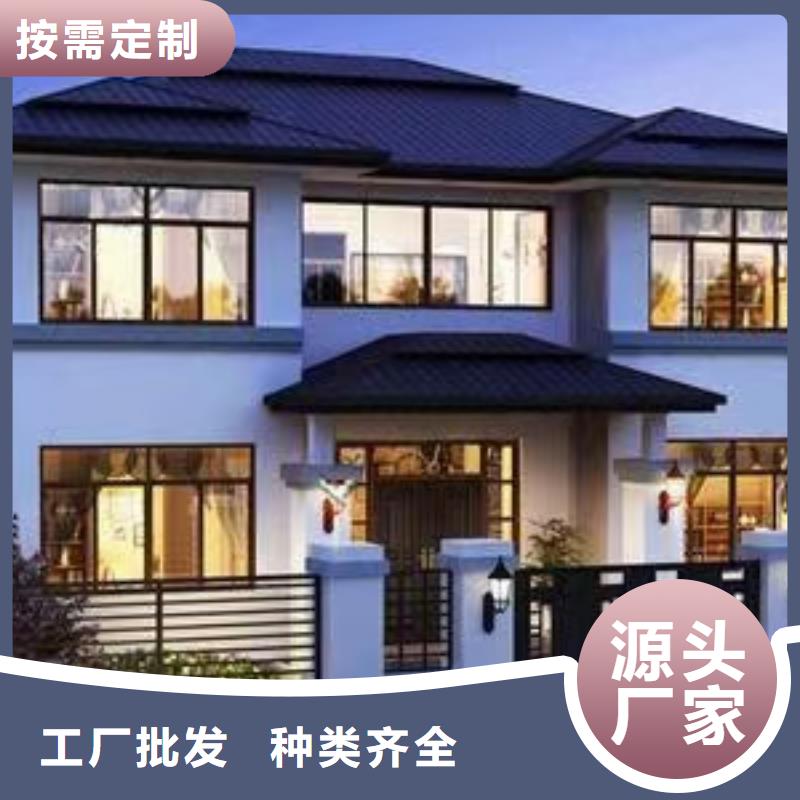 欧式风格轻钢别墅钢结构装配式房屋真正的源头厂家精挑细选好货