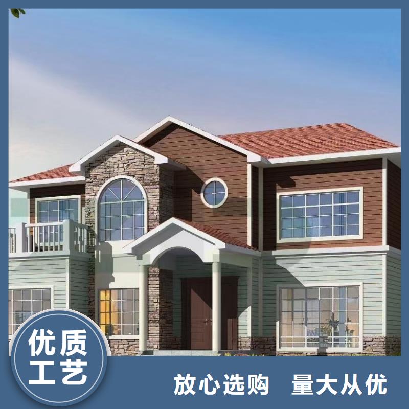 【现代风格轻钢别墅,轻钢房屋定制零售批发】厂家直销规格多样