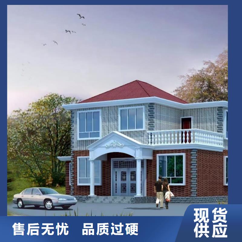 【现代风格轻钢别墅轻钢房屋客户满意度高】当地服务商