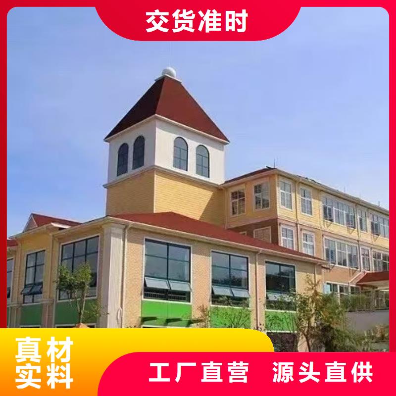 现代风格轻钢别墅钢结构装配式房屋无中间商厂家直销供应商