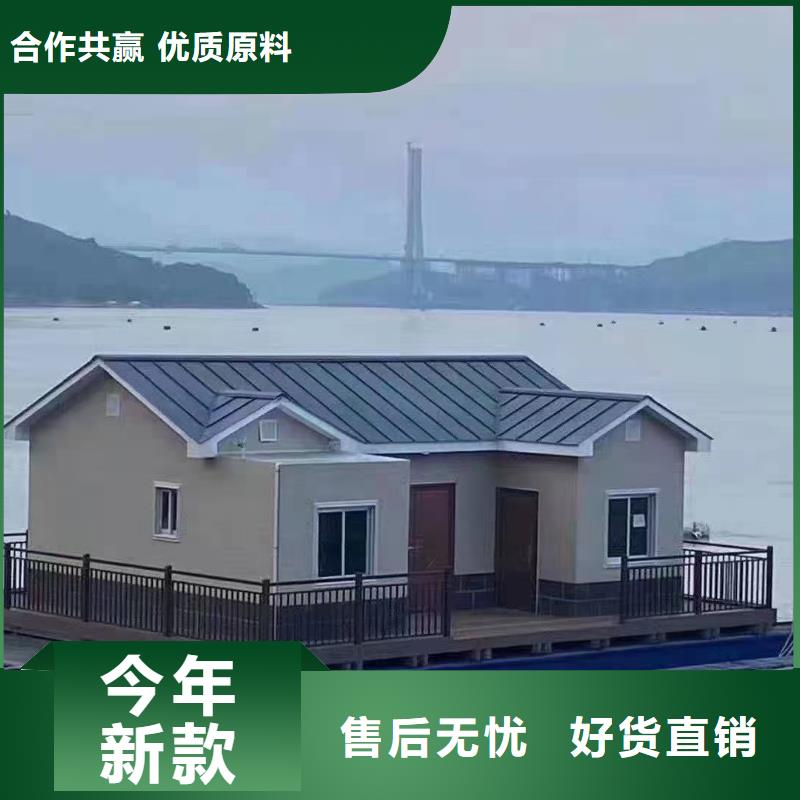 【现代风格轻钢别墅钢结构装配式房屋不断创新】当地制造商