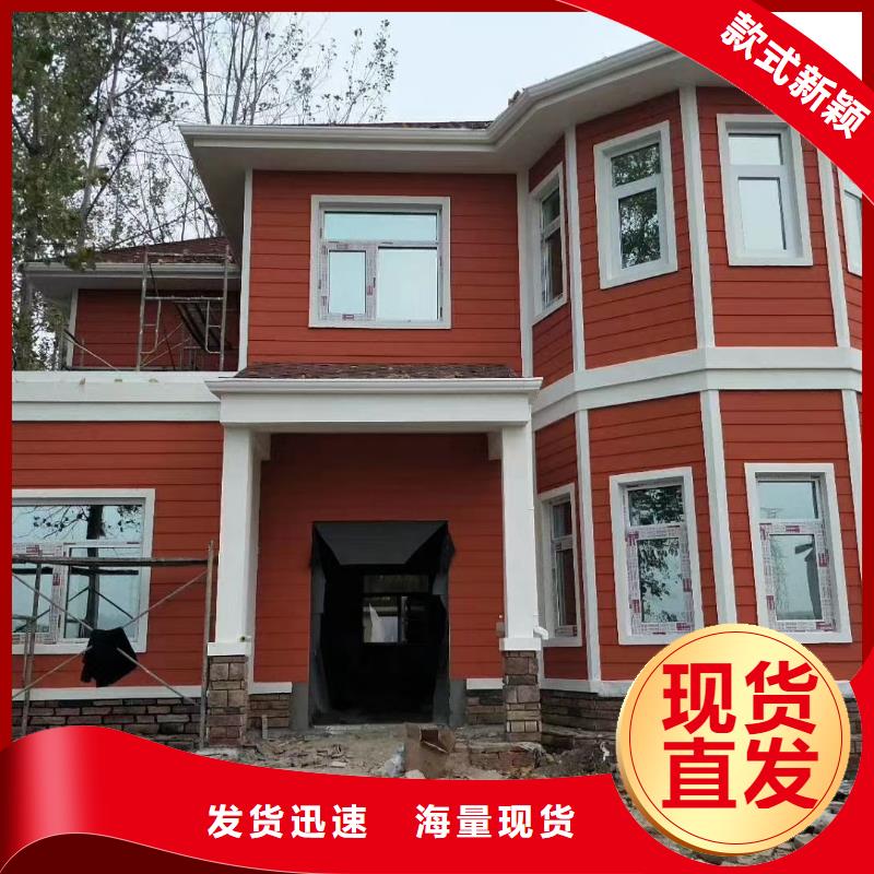 基础款风格轻钢别墅_轻钢房屋质量上乘本地经销商
