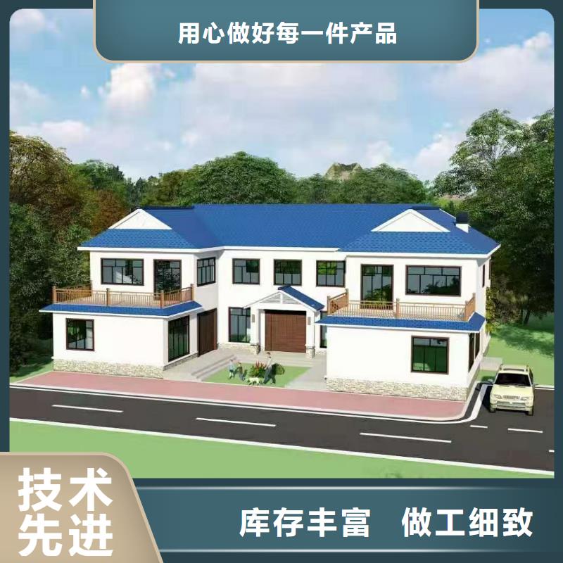 5_【轻钢房屋】适用场景同城品牌