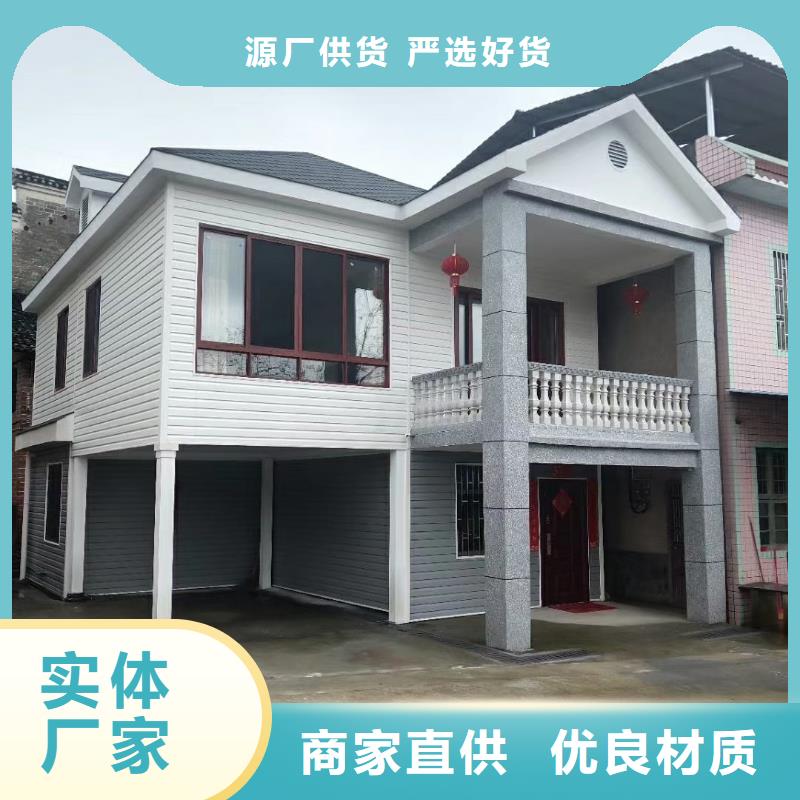 重钢别墅厂家十大排名同城制造商