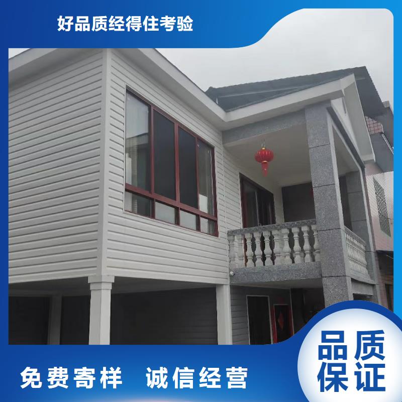 6轻钢别墅一件也发货用心服务