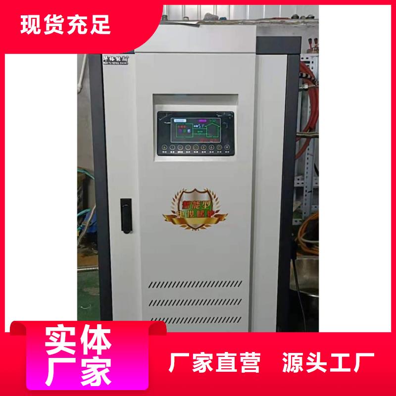 半导体电锅炉电地暖发热模块经验丰富质量放心本地制造商