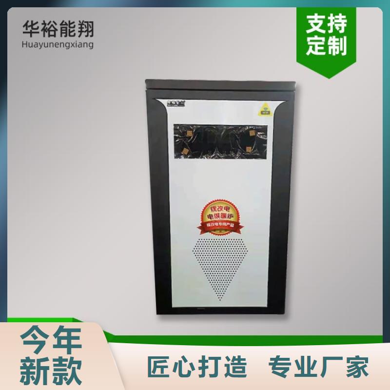 电热水锅炉电采暖炉精选厂家好货支持拿样