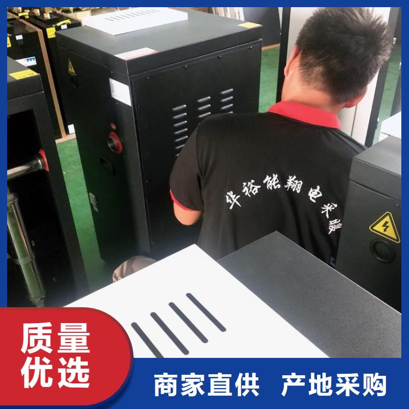 【电热水锅炉,碳纤维电地暖今日价格】量大从优