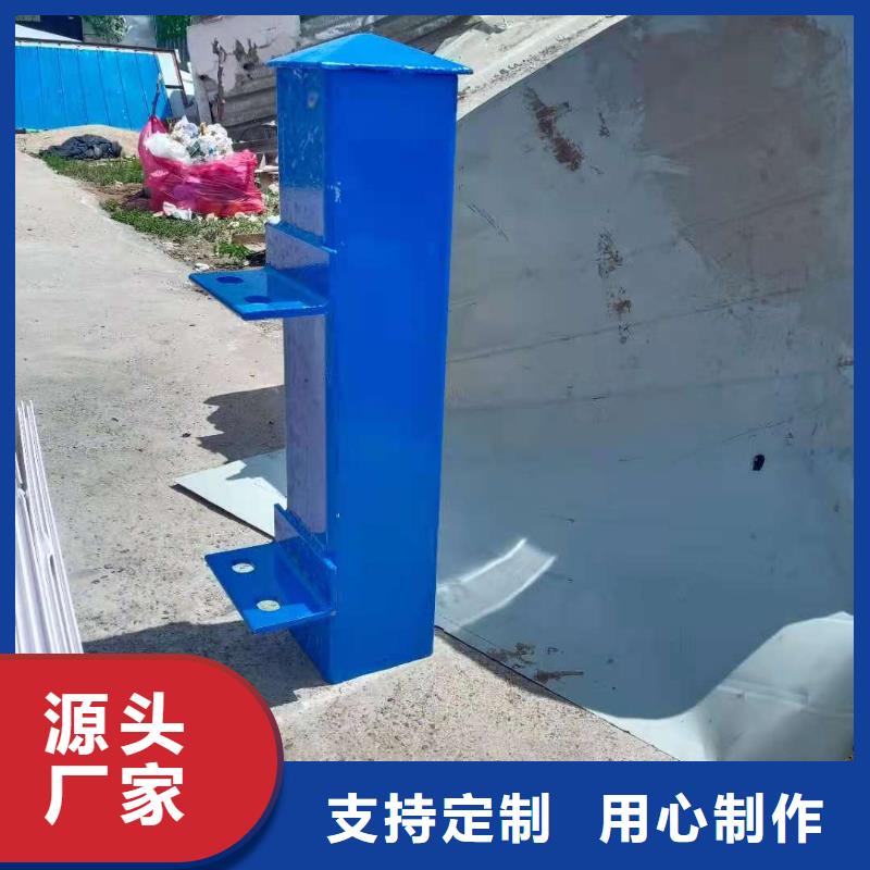 防撞护栏防撞立柱优质原料今年新款