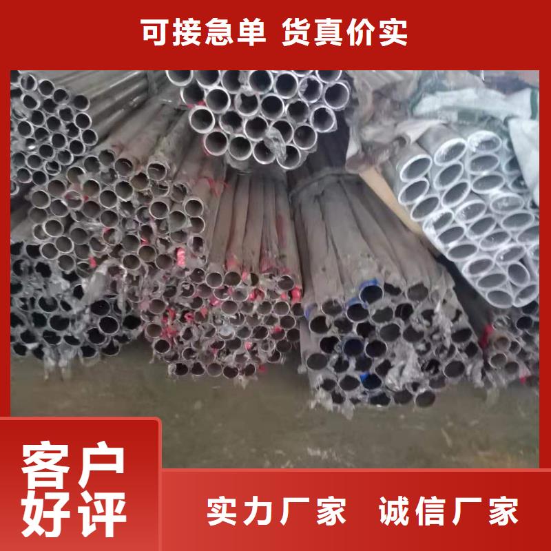 不锈钢复合管不锈钢复合管护栏今日价格本地服务商
