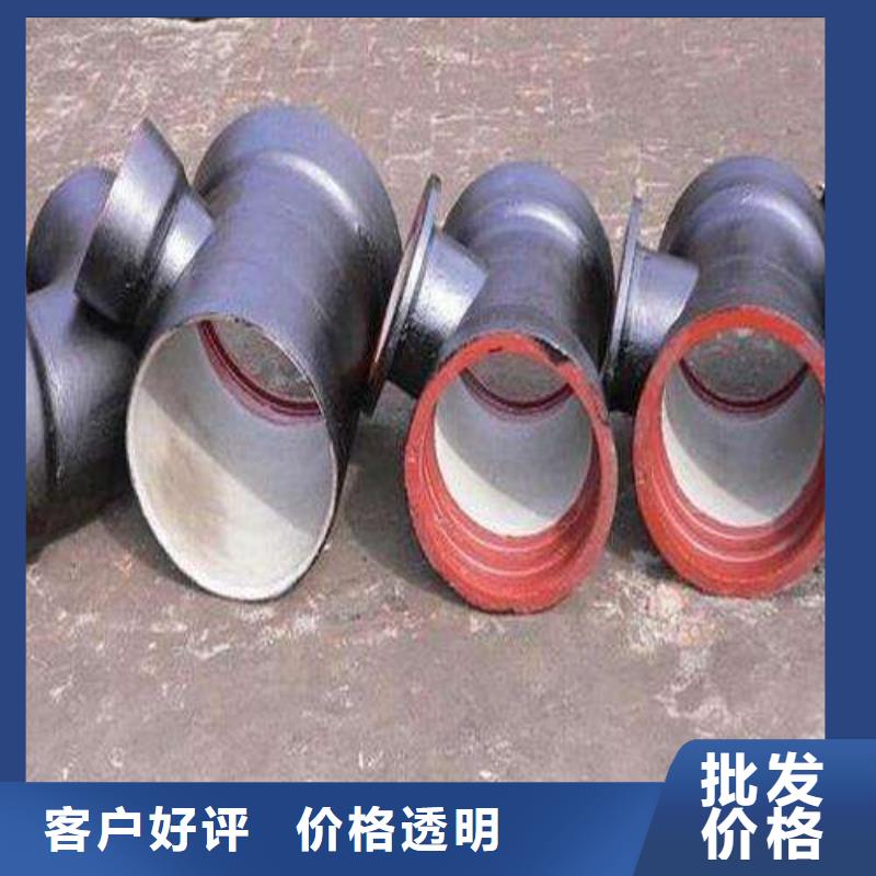 球墨铸铁管球墨铸铁井盖库存丰富本地生产厂家