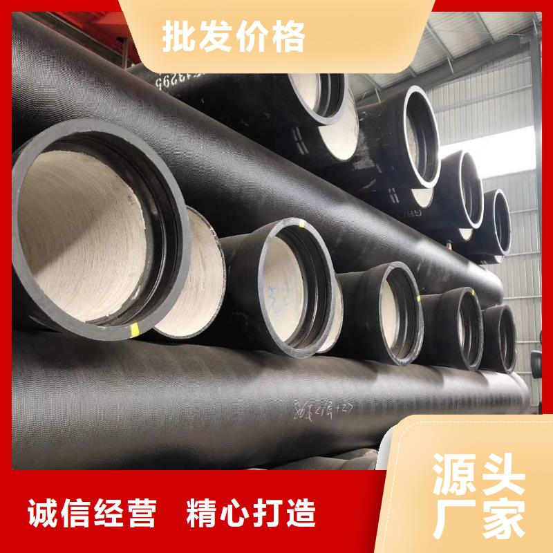 球墨铸铁管球墨铸铁井盖厂家质量过硬同城货源