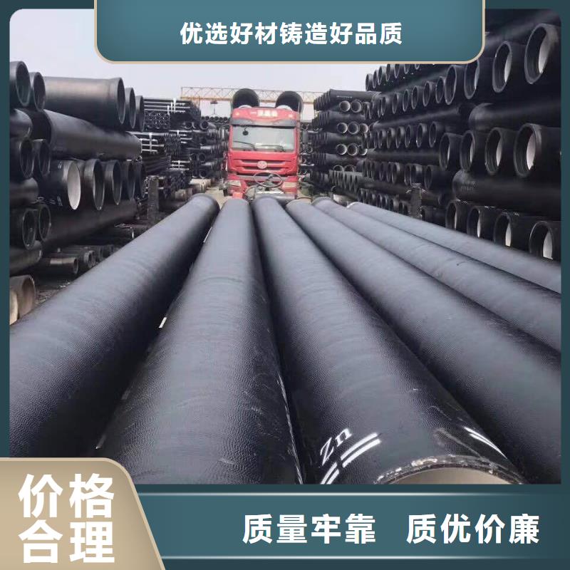 球墨铸铁管【球墨铸铁井盖】品质服务诚信为本自主研发