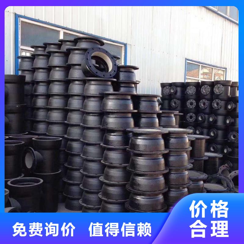 球墨铸铁管球墨铸铁井盖免费回电品质好才是硬道理