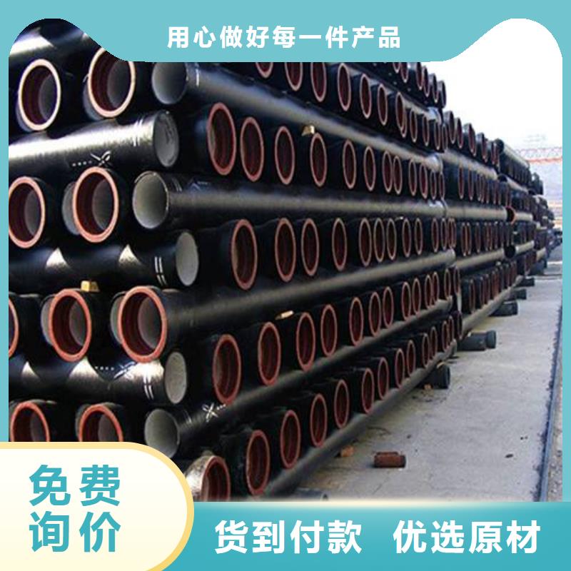 球墨铸铁管球墨铸铁井盖质量上乘信誉有保证