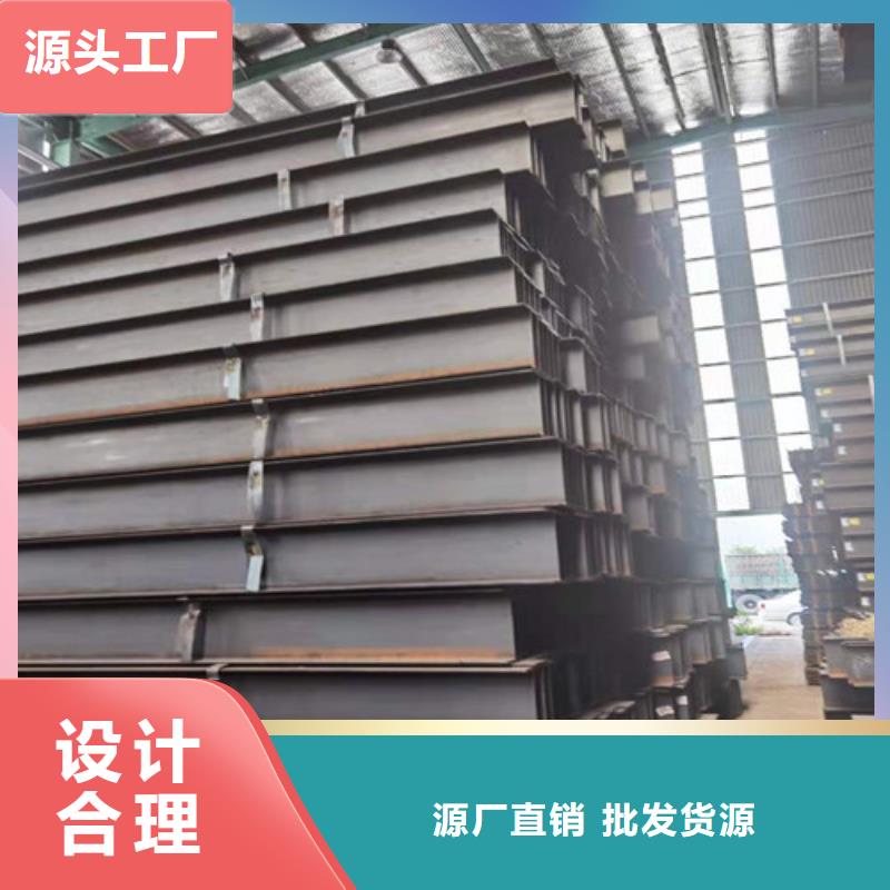 Q355BH型钢多少钱好货直销