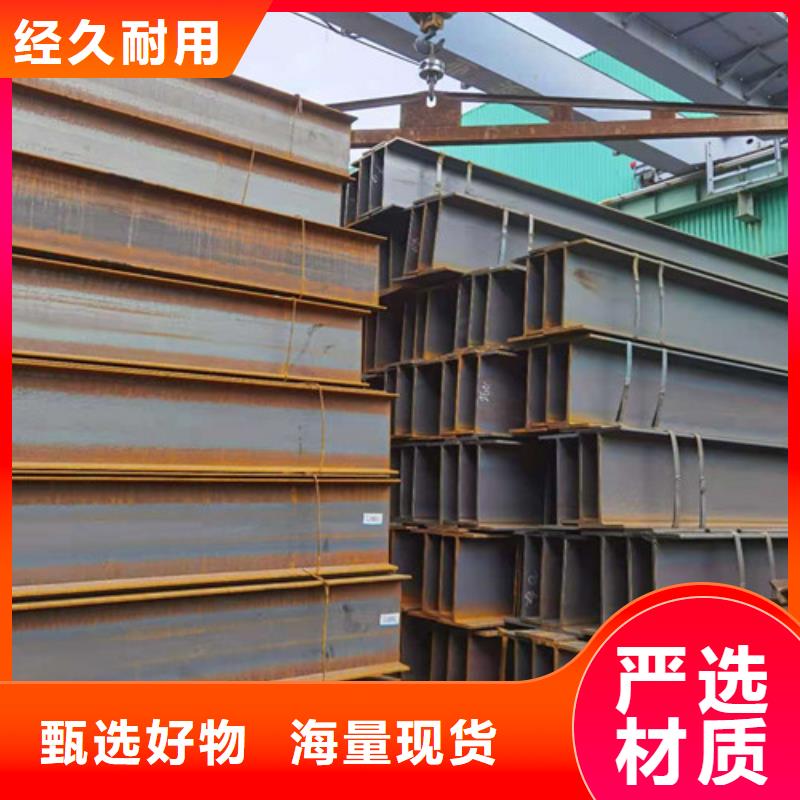 Q235B工字钢厂家24小时下单发货