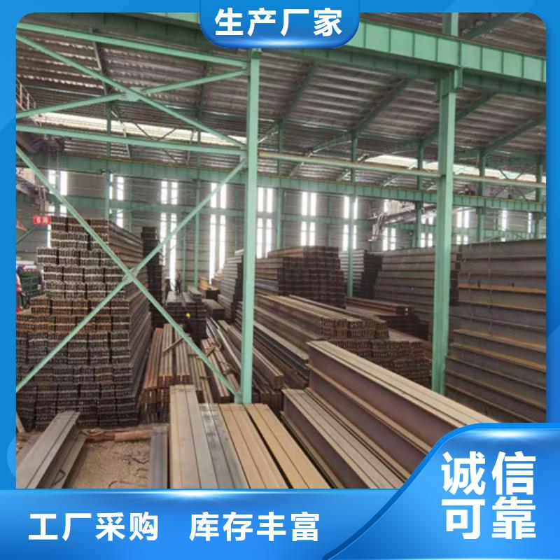 Q355B工字钢Q355B槽钢海量现货直销同城货源