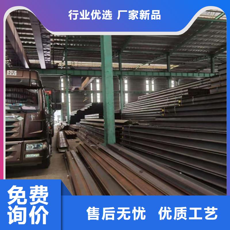 Q355B工字钢服务始终如一产地批发