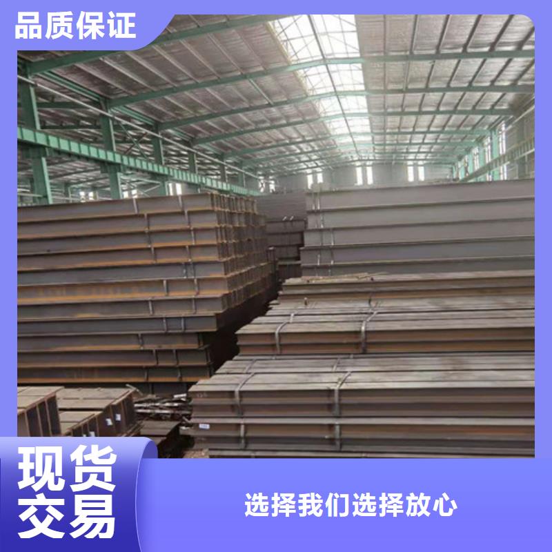 Q355B工字钢Q345B角钢自营品质有保障实体厂家支持定制