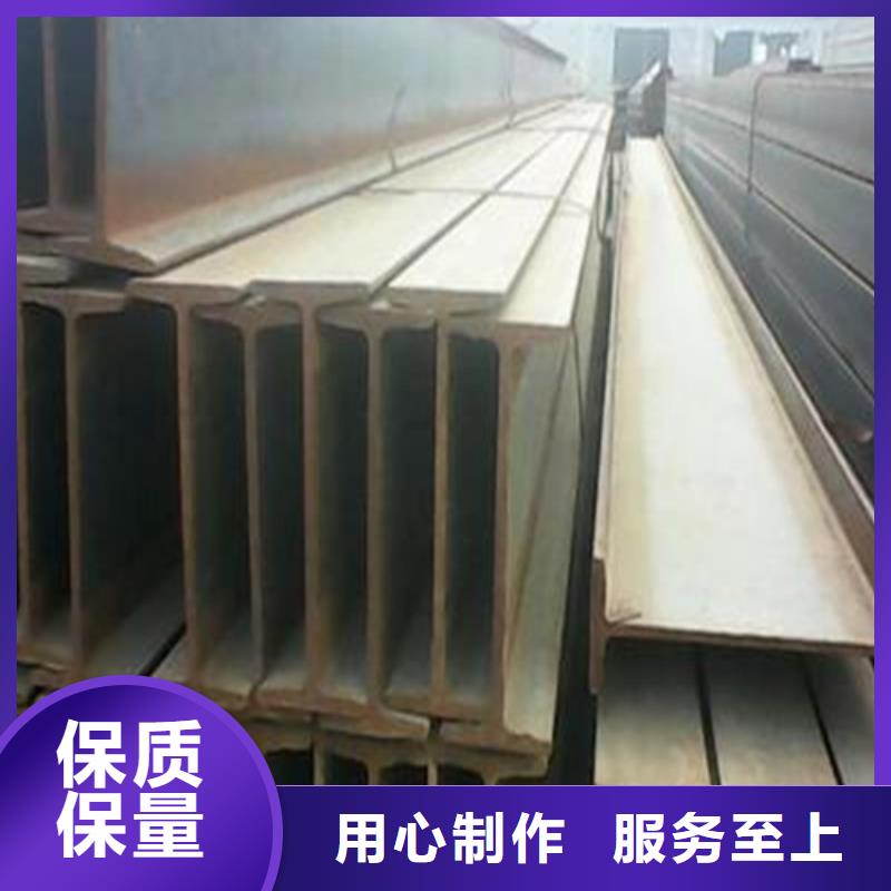 工字钢304工角槽规格齐全专注品质