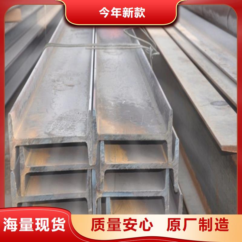 工字钢角钢厂家多种场景适用精心
