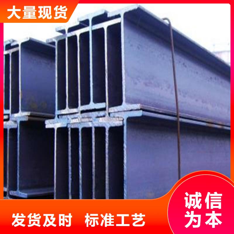 H型钢追求品质精选货源