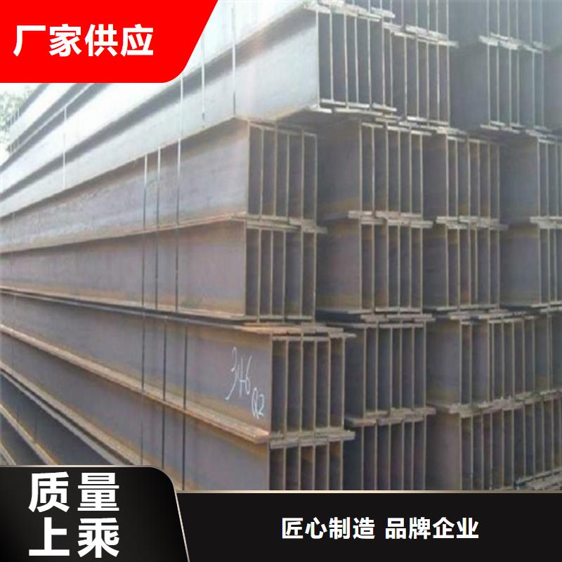 H型钢锰槽钢品质服务诚信为本本地供应商