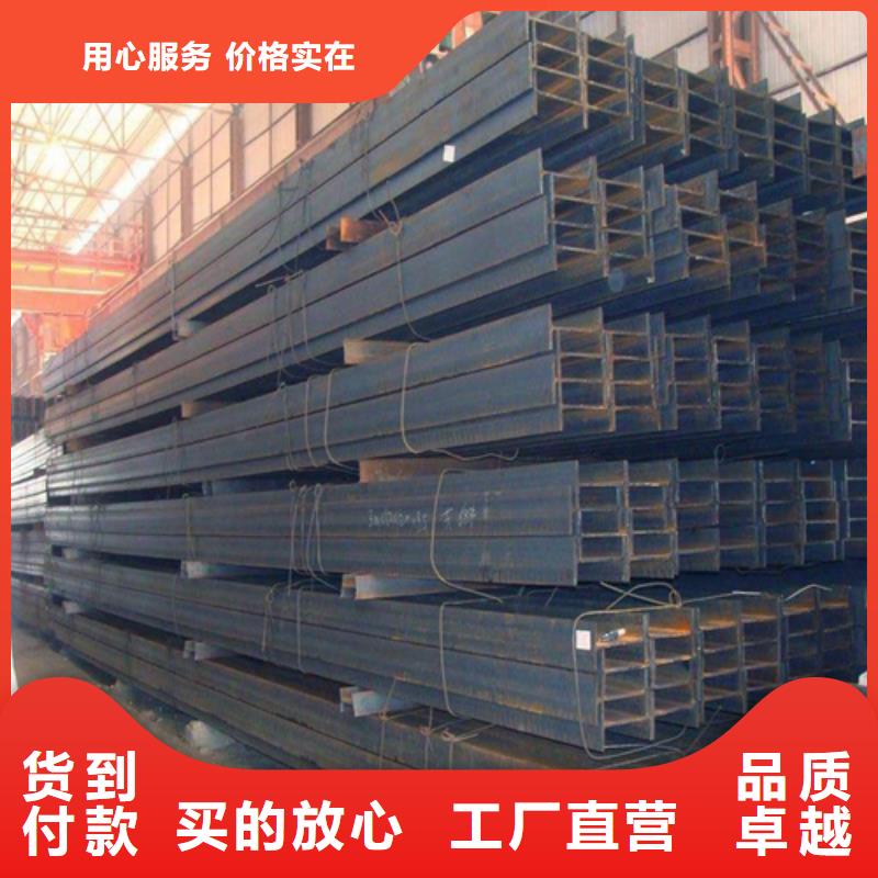 H型钢热轧H型钢详细参数货源稳定