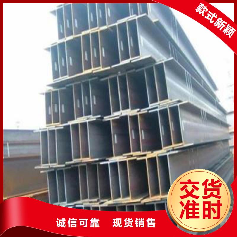 H型钢槽钢生产厂家品质无所畏惧当地公司