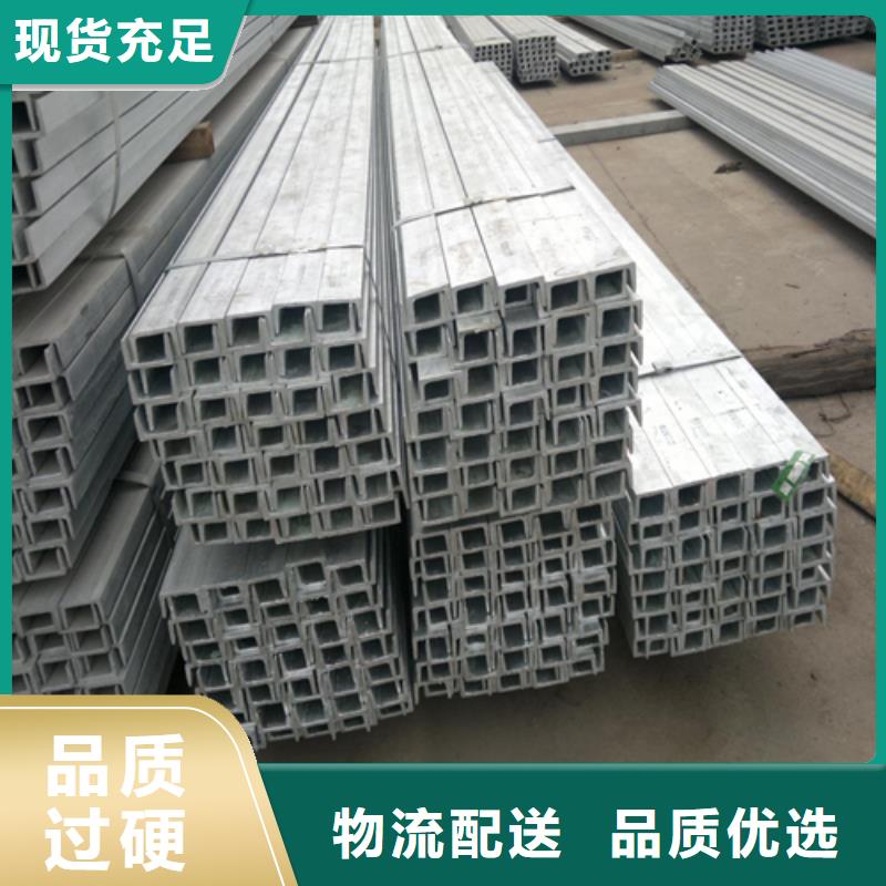槽钢质量检测产地直销