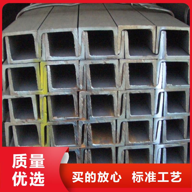 槽钢工字钢源头工厂量大优惠真正的源头厂家